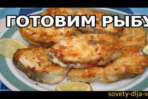 Блюда из рыбы: рецепты с фото простые и вкусные
