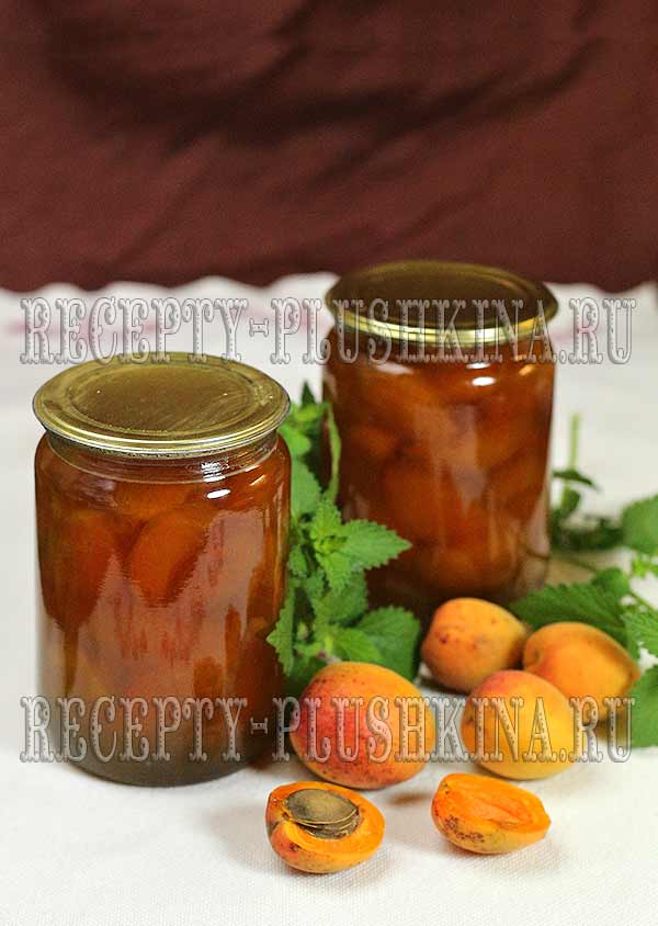 варенье из порички рецепт на зиму
